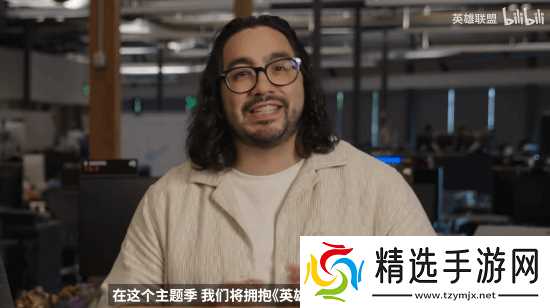亚索等100位英雄缺席怀旧服!lol新主题聚焦过去与现在