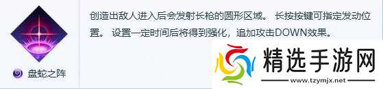 《碧蓝幻想Relink无尽黄昏》最强AI输出队推荐