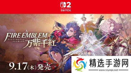 火焰纹章:万缕千丝2026年9月登陆Switch 2,独占新角色彼得设定公开