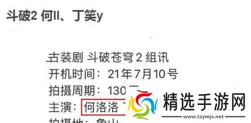 仙逆战天道礼包兑换码怎么获取