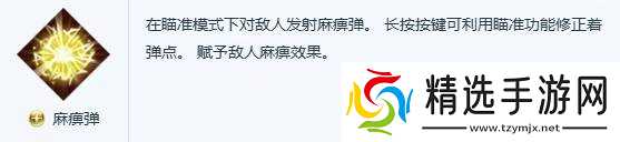 《碧蓝幻想Relink无尽黄昏》最强AI输出队推荐