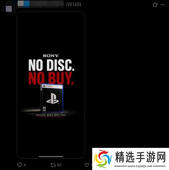 PS夏促遭抵制!玩家:不买数字版!把实体盘还给我