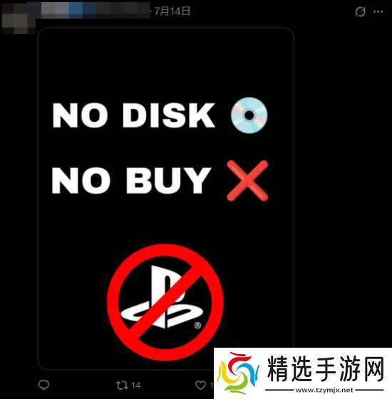 PS夏促遭抵制!玩家:不买数字版!把实体盘还给我