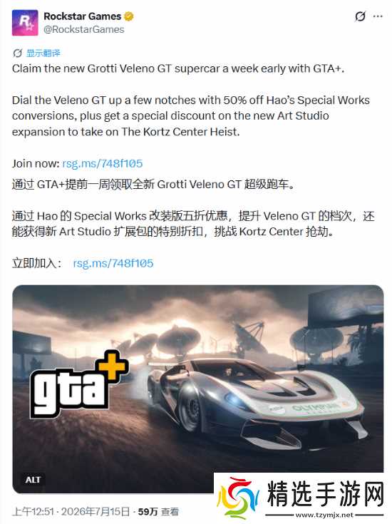 GTA在线模式新劫案引众怒:收益削减、门槛升高激化玩家抵制情绪