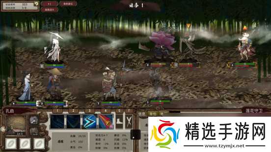招揽门客诛灭妖邪《春秋异闻录》正式发售
