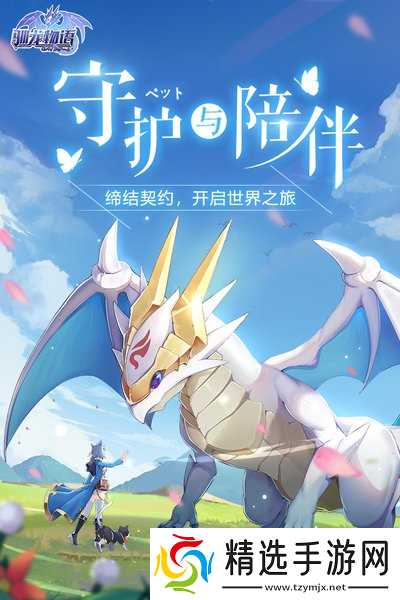 有哪些低价二次元手游折扣版