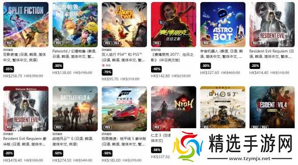 PS港服年度重磅暑期促销活动「夏日优惠」今日开启!
