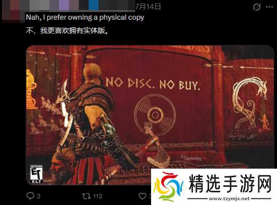 PS夏促遭抵制!玩家:不买数字版!把实体盘还给我