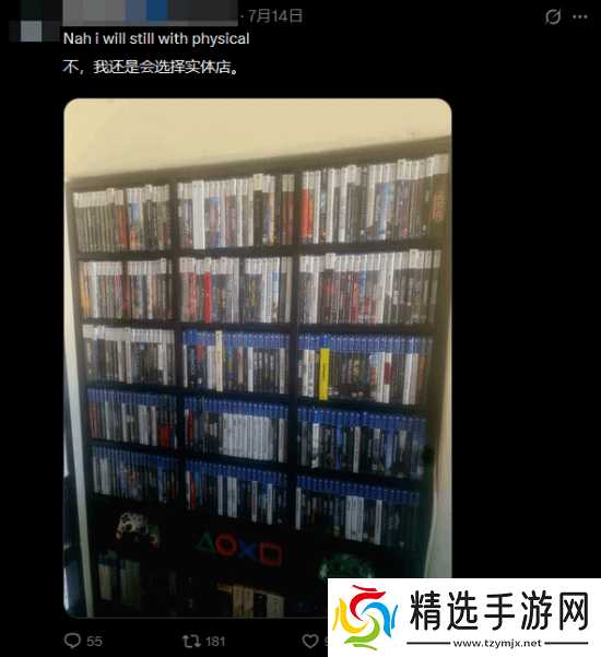 PS夏促遭抵制!玩家:不买数字版!把实体盘还给我