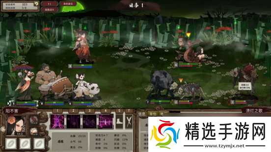 招揽门客诛灭妖邪《春秋异闻录》正式发售