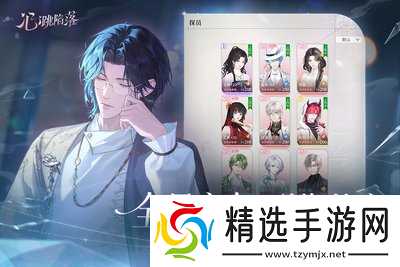 心跳陷落2026最新可用兑换码有哪些