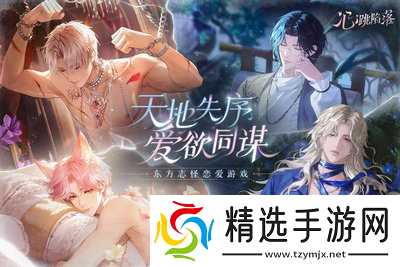心跳陷落2026最新可用兑换码有哪些