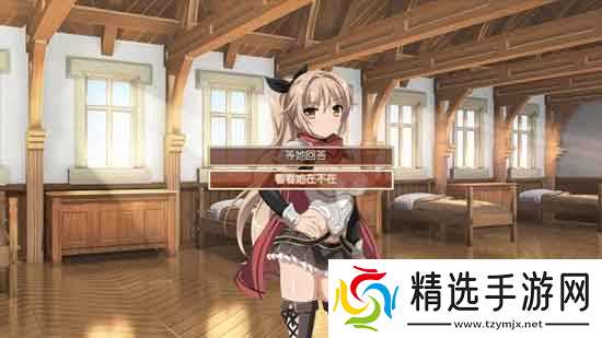 樱花幻想游戏介绍,视觉小说奇幻冒险游戏