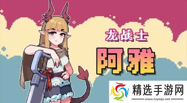 奥术扳机各角色能力讲解