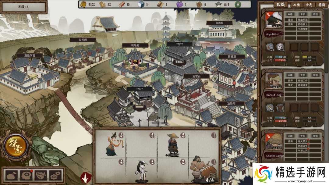 国产暗黑地牢《春秋异闻录》Steam版发售 售34元