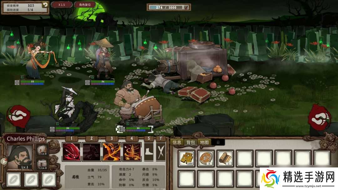 国产暗黑地牢《春秋异闻录》Steam版发售 售34元
