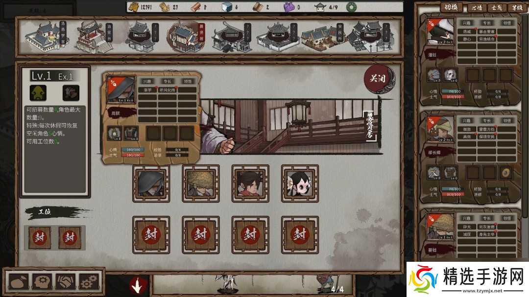 国产暗黑地牢《春秋异闻录》Steam版发售 售34元