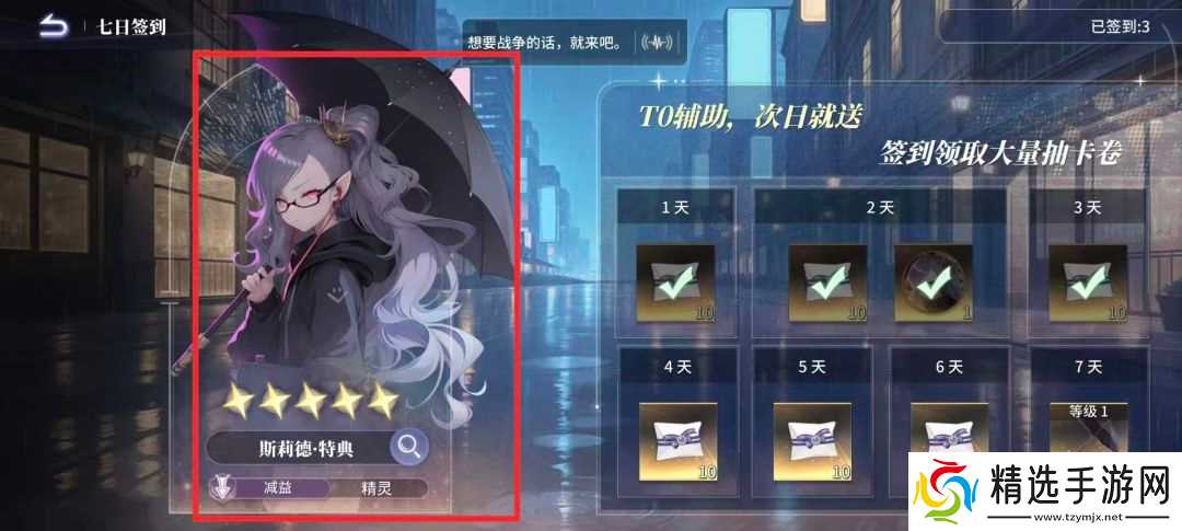 异世界的城主大人萌新配队攻略