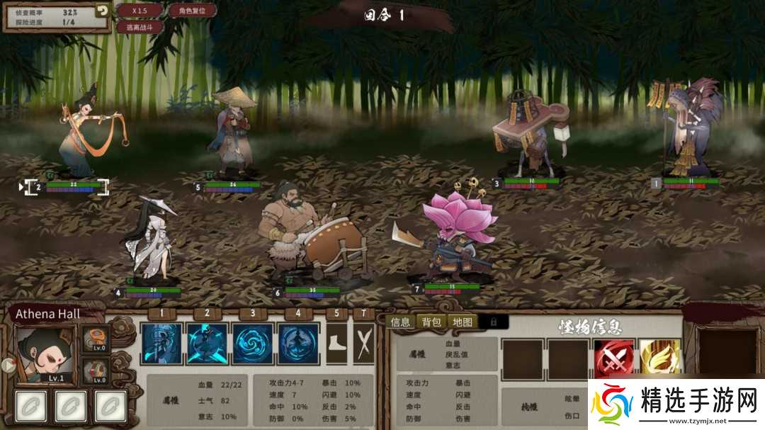 国产暗黑地牢《春秋异闻录》Steam版发售 售34元