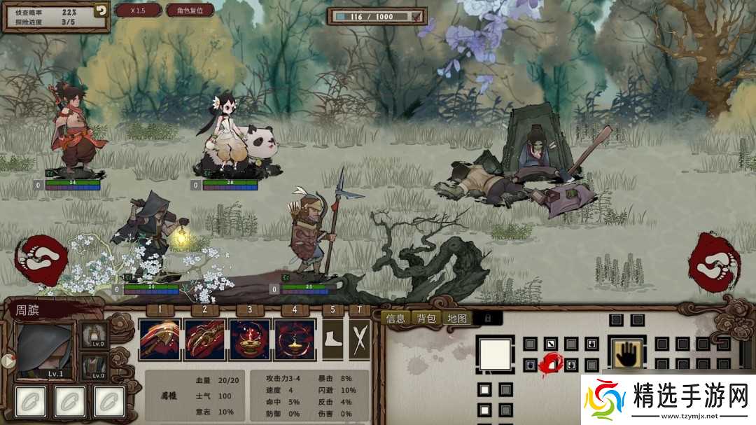 国产暗黑地牢《春秋异闻录》Steam版发售 售34元