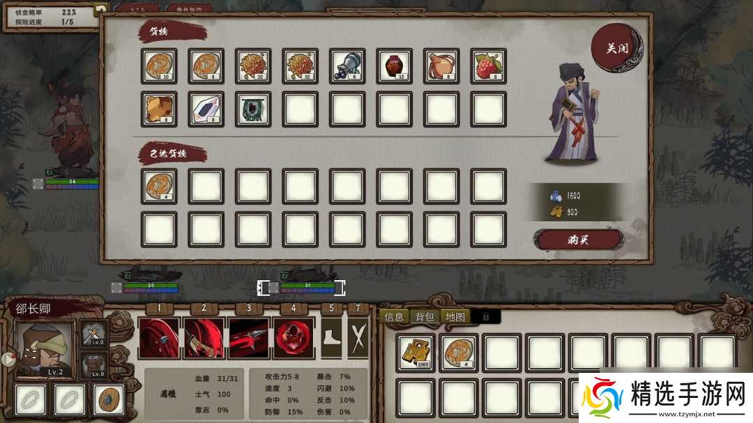 国产暗黑地牢《春秋异闻录》Steam版发售 售34元