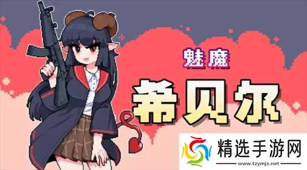 奥术扳机各角色能力讲解