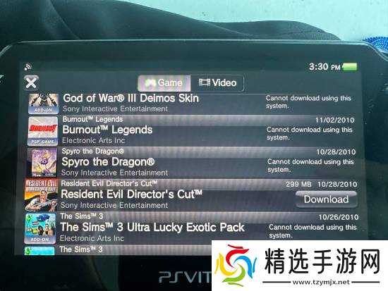 PSV玩家破防！已购游戏无法下载 纯数字不靠谱？