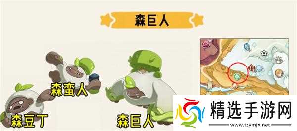 洛克王国世界S3新增精灵位置