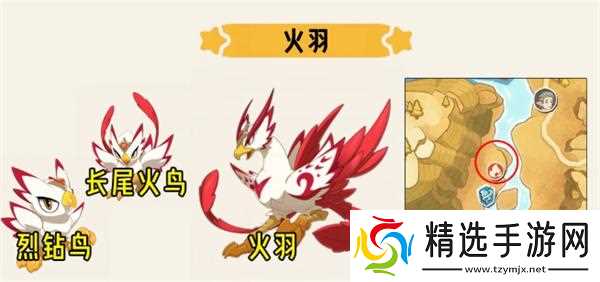 洛克王国世界S3新增精灵位置