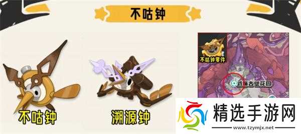 洛克王国世界S3新增精灵位置