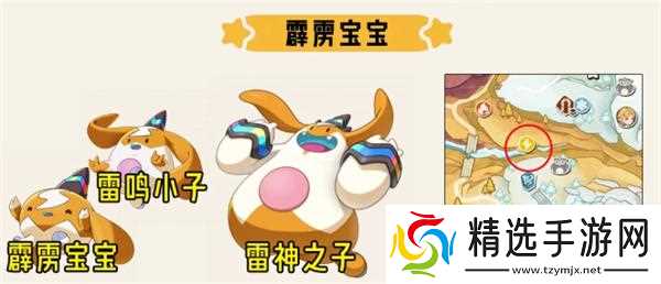 洛克王国世界S3新增精灵位置