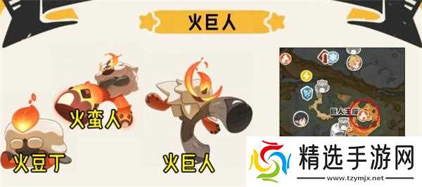 洛克王国世界S3新增精灵位置
