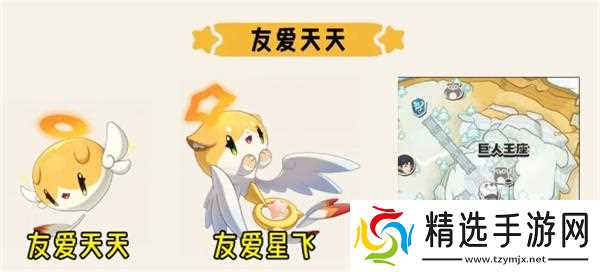 洛克王国世界S3新增精灵位置