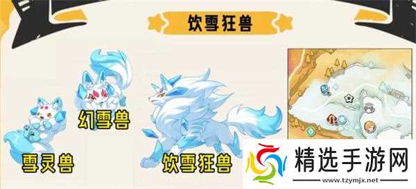 洛克王国世界S3新增精灵位置