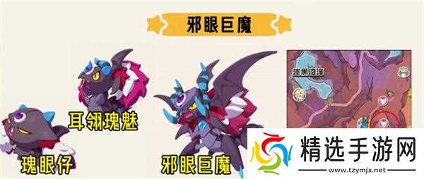 洛克王国世界S3新增精灵位置