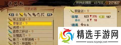 《以讨鬼传极武器升级技巧攻略》（轻松打造无敌神器）