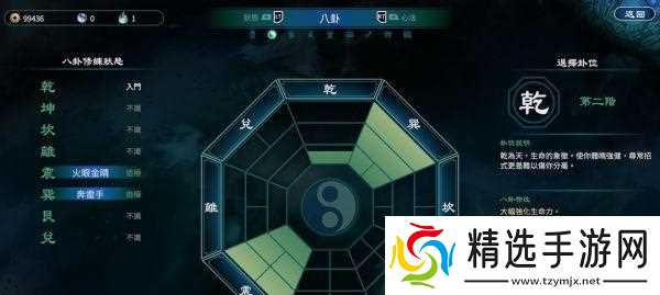 《天命奇御迎门杵暗号虹桥小偷支线攻略》（打破难关）