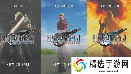 《FF7RE》三部曲新预告公布！漫漫重制路终于到终点