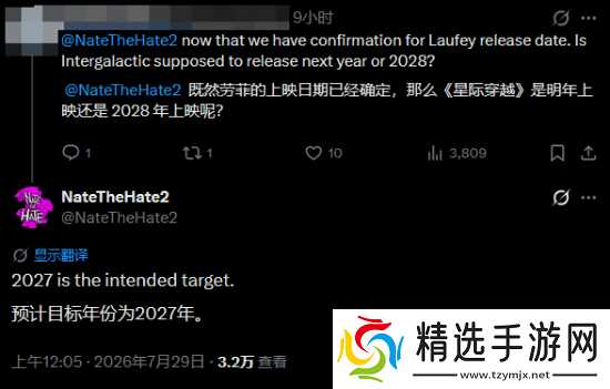 曝《星际：异端先知》2027年发售！不会跳票 今年有望公布