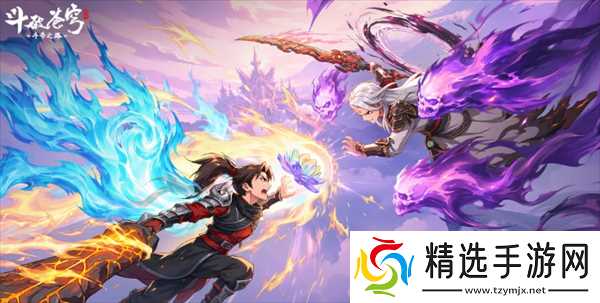 斗破苍穹斗帝之路公测兑换码大全一览