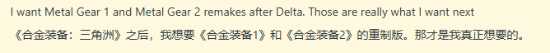 没有小岛秀夫也能有《合金装备》？正统续作该出吗