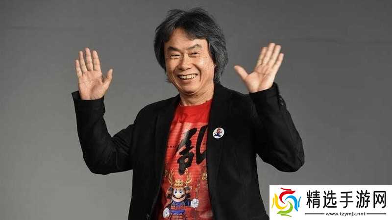 宫本茂谈主机设计理念：重内容体验与开发效率，而非硬件参数