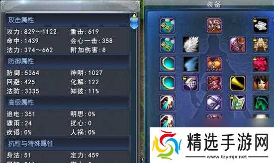 《解锁无敌天机技能，畅玩游戏无尽可能》（天下hd天机技能搭配指南）