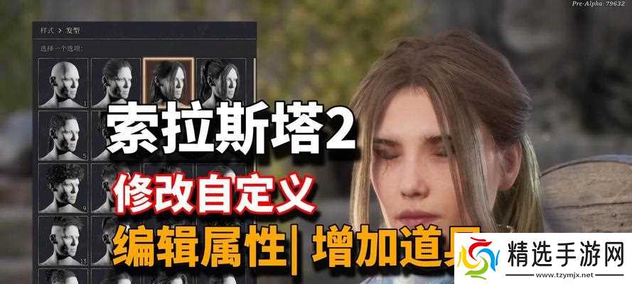 天天富翁安妮和琳达（游戏中的财富之道）