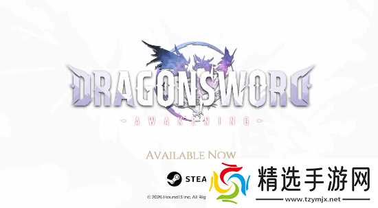 《龙之剑：觉醒》更新DLC！泳装DLC上线