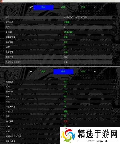看门狗（游戏中如何利用看门狗技巧解锁货运箱并获得强力武器）