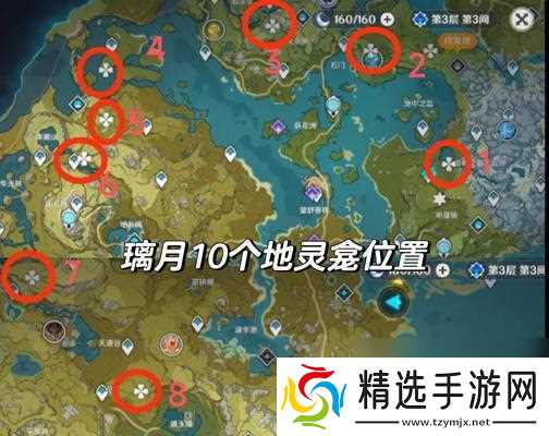 探索月轮祭坛的方法与位置（口袋妖怪日月中月轮祭坛的秘密与挑战）
