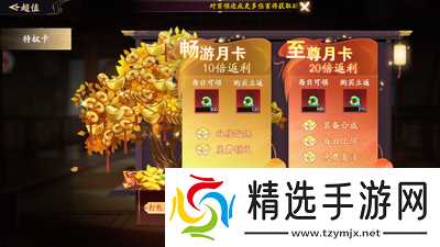 仙帝神兵战神版本怎么玩