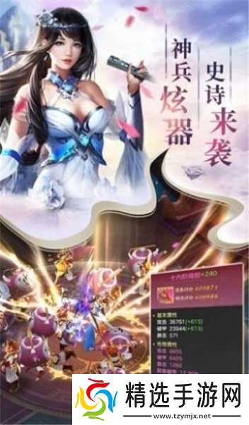 仙帝神兵战神版本怎么玩
