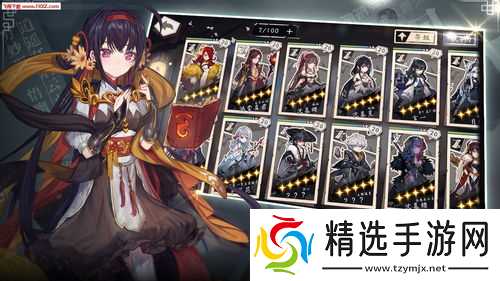 代号神不言迟野是什么角色